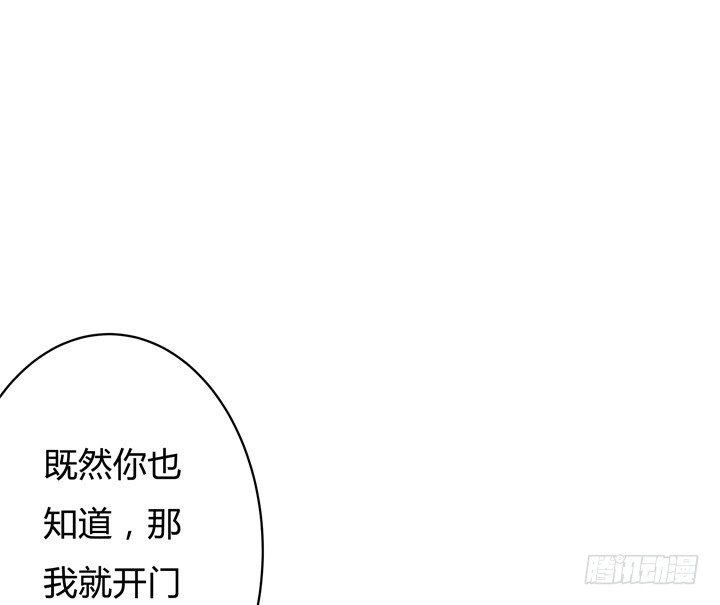 73话 看不清的真实(1/2)-第74话