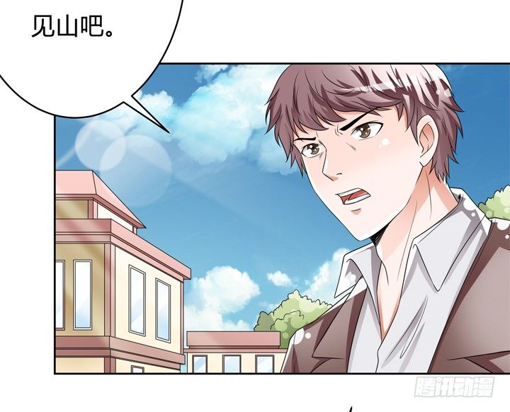 73话 看不清的真实(1/2)-第74话