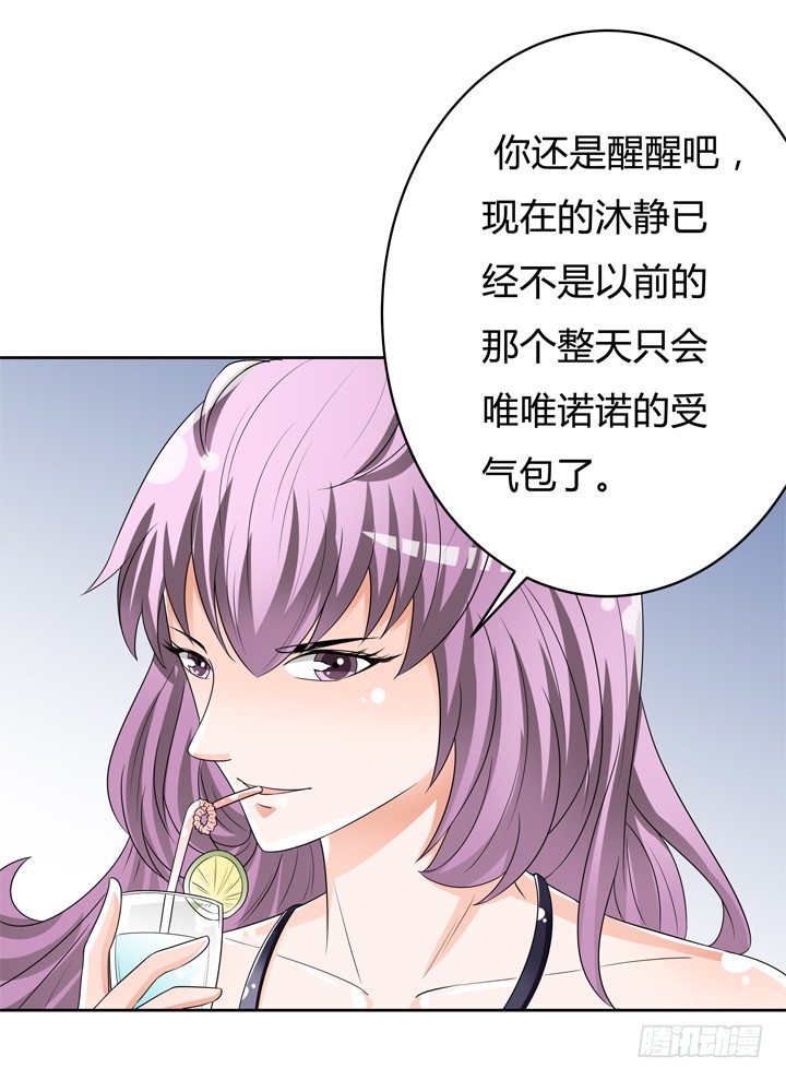 73话 看不清的真实(1/2)-第74话