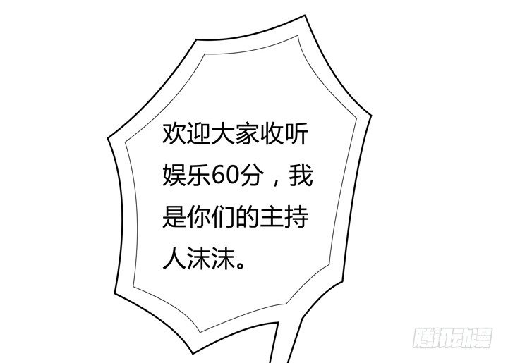 73话 看不清的真实(1/2)-第74话