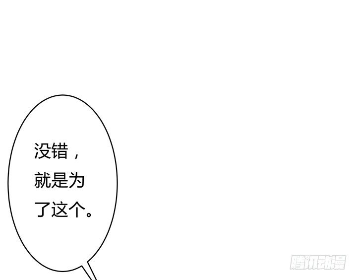 73话 看不清的真实(1/2)-第74话