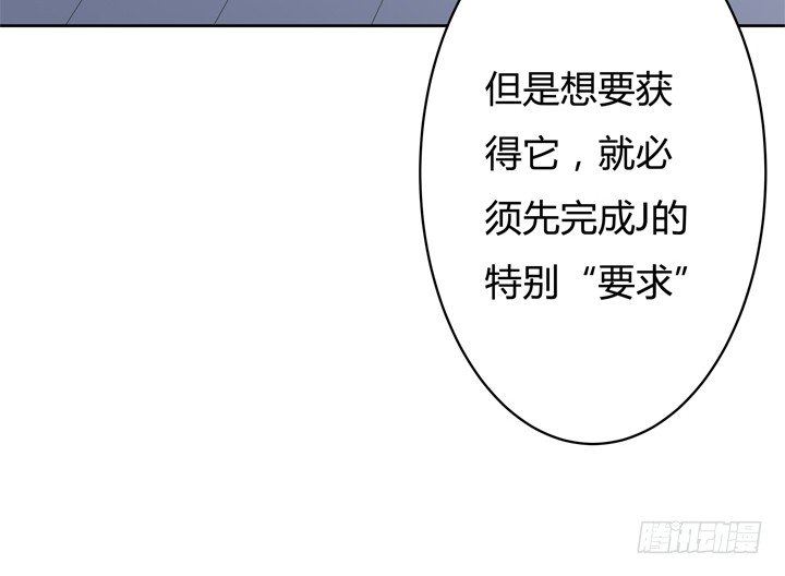 73话 看不清的真实(1/2)-第74话