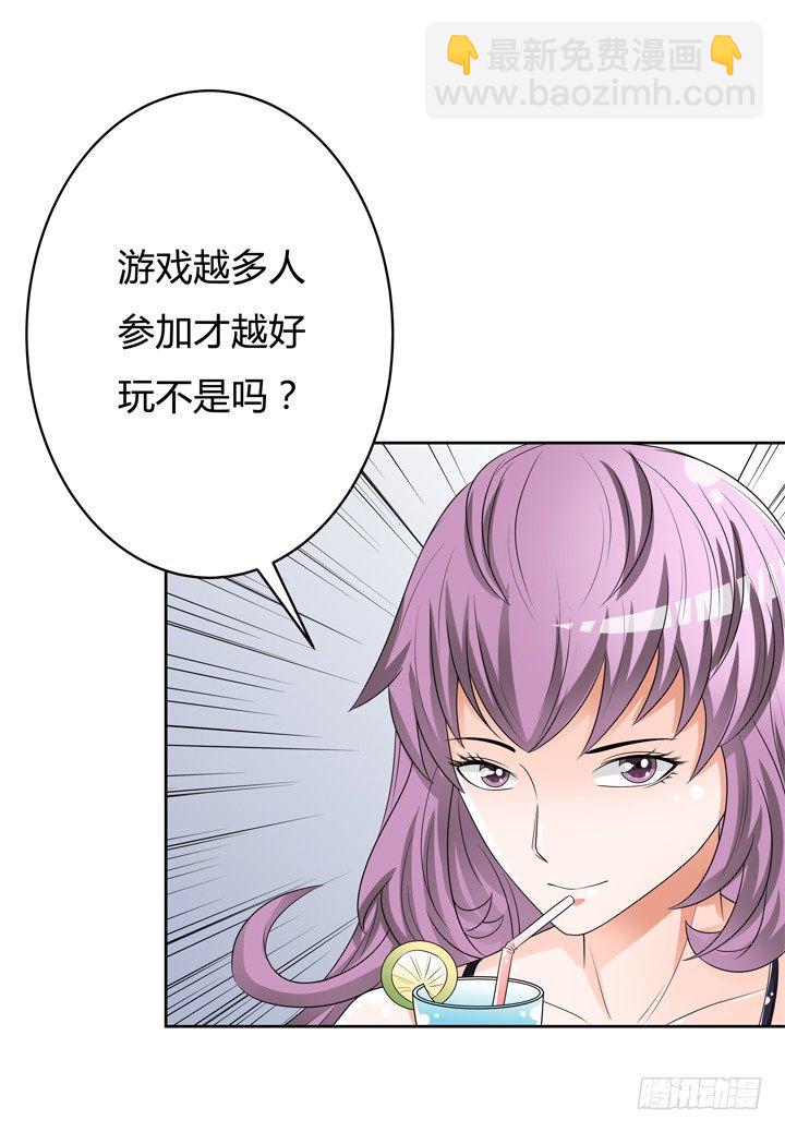 73话 看不清的真实(1/2)-第74话