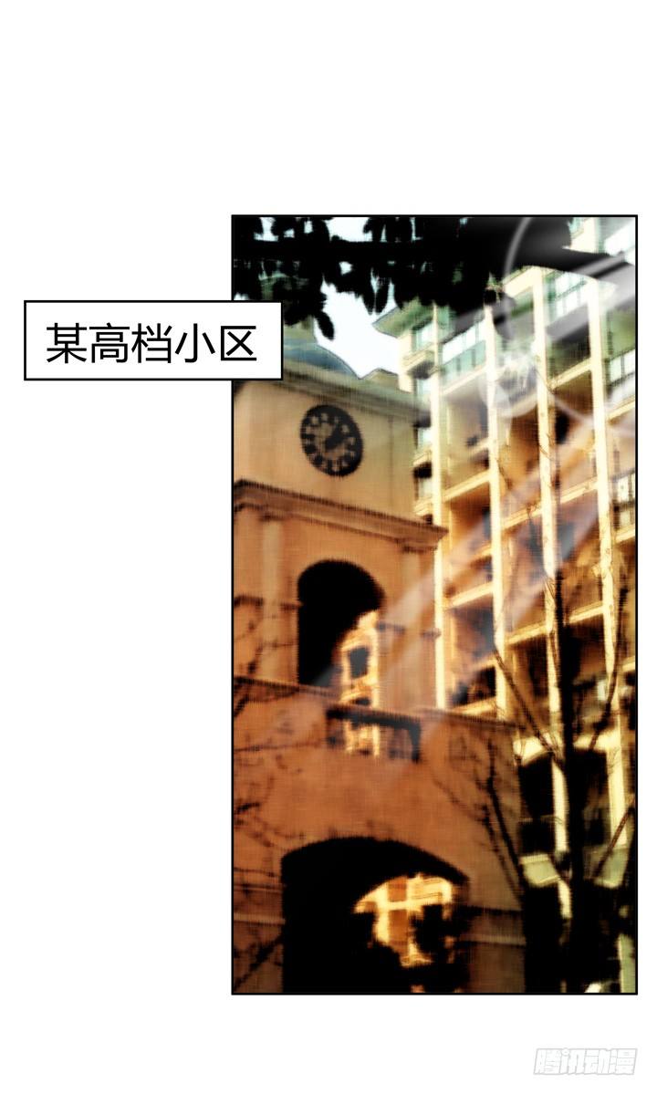 73话 看不清的真实(1/2)-第74话