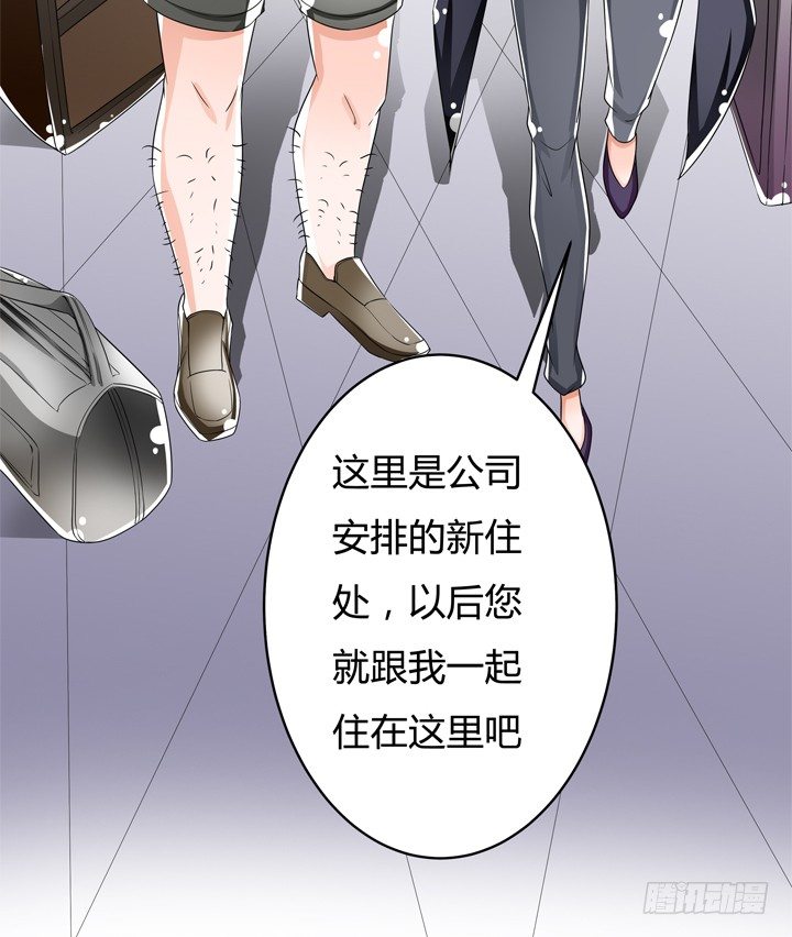 73话 看不清的真实(1/2)-第74话