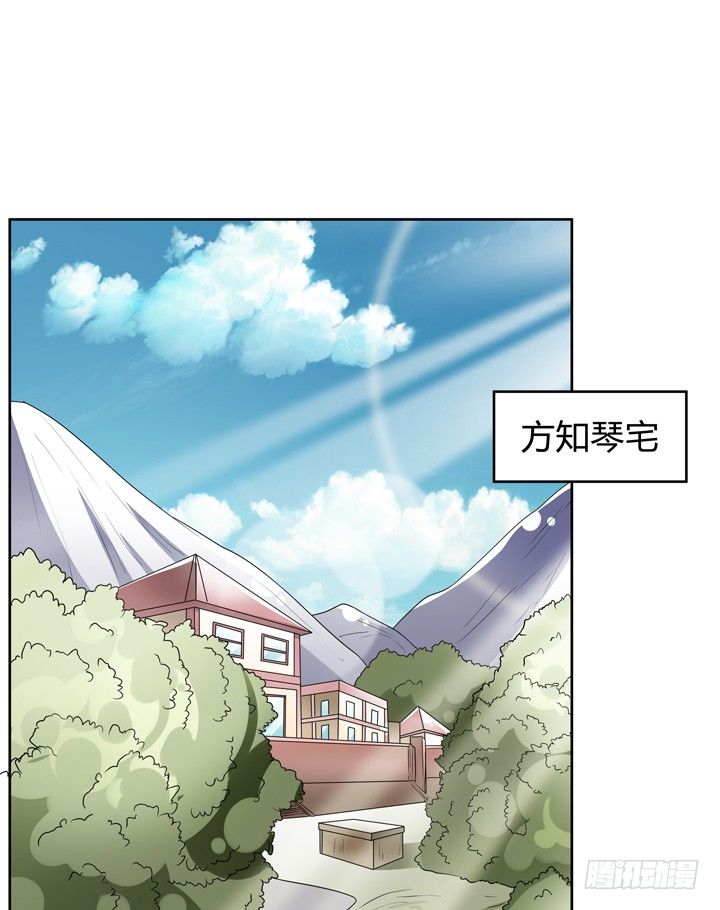 73话 看不清的真实(1/2)-第74话
