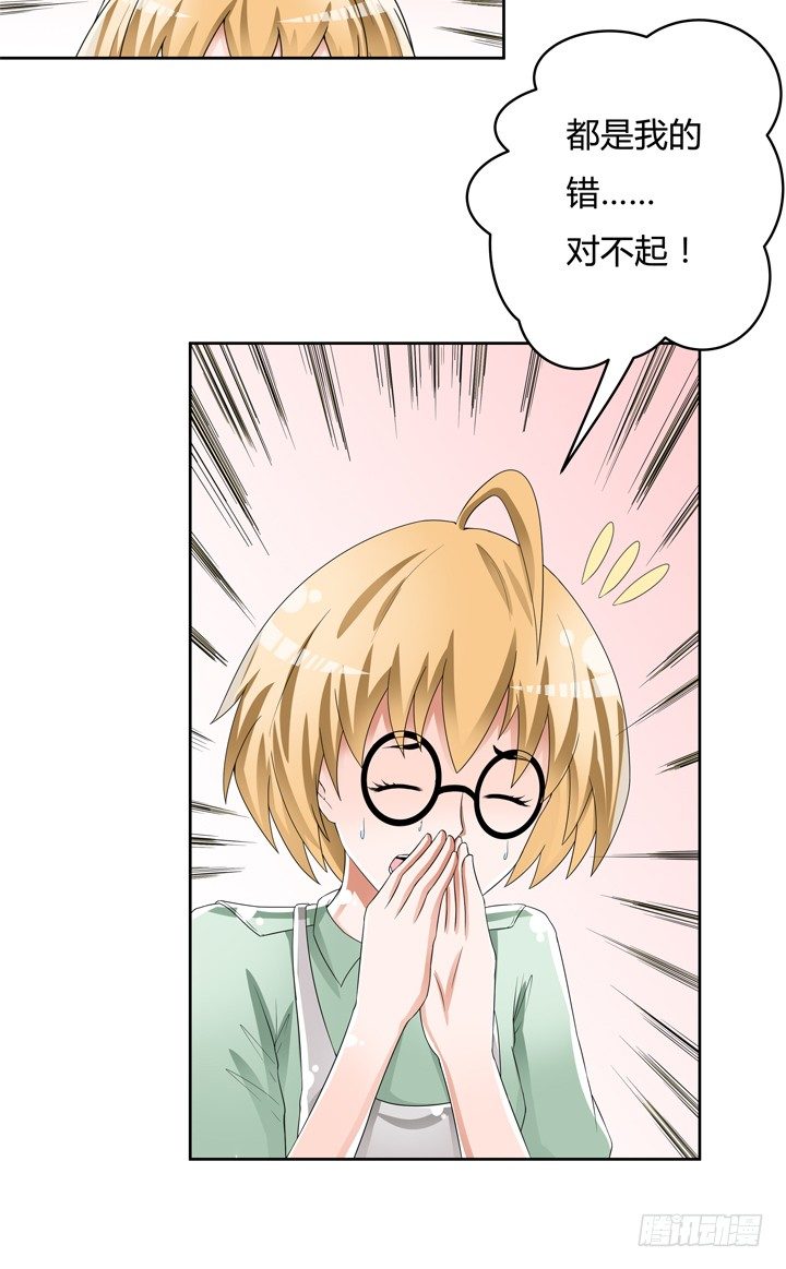 75话 片场的意外(1/2)-第76话