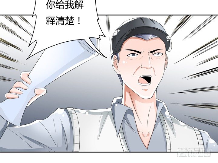 75话 片场的意外(1/2)-第76话
