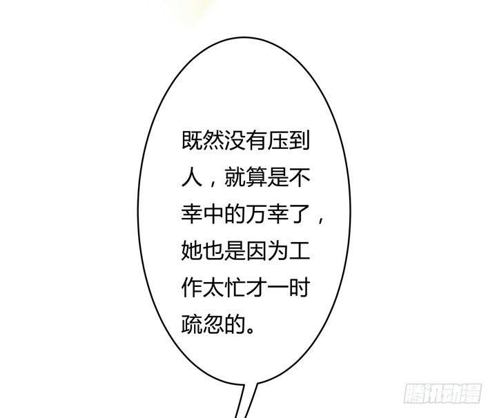 75话 片场的意外(1/2)-第76话