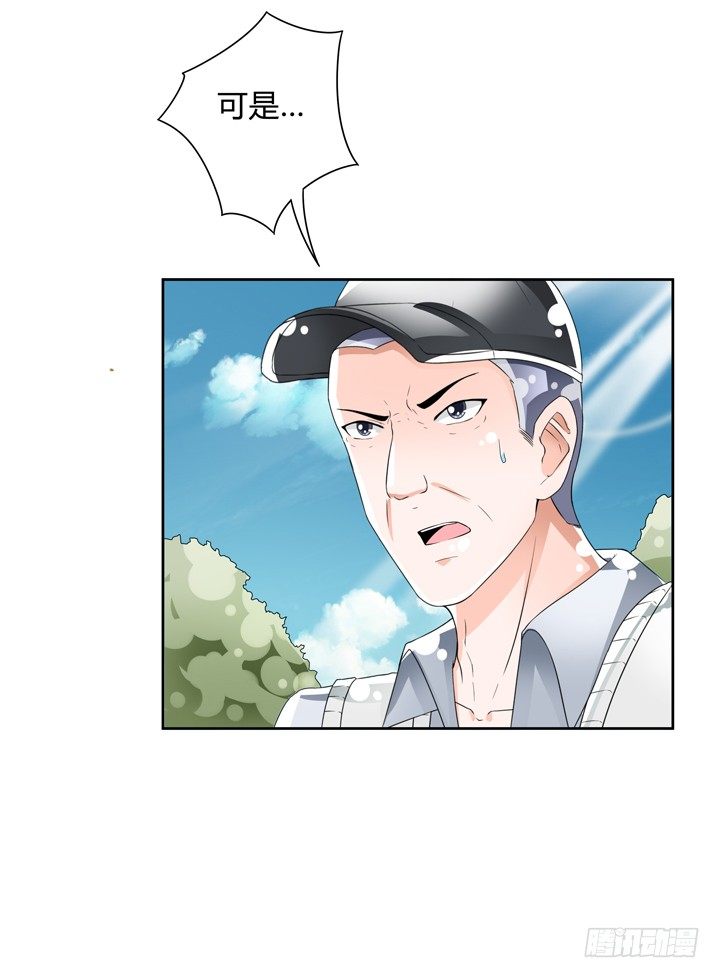 75话 片场的意外(1/2)-第76话