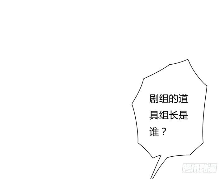 75话 片场的意外(1/2)-第76话