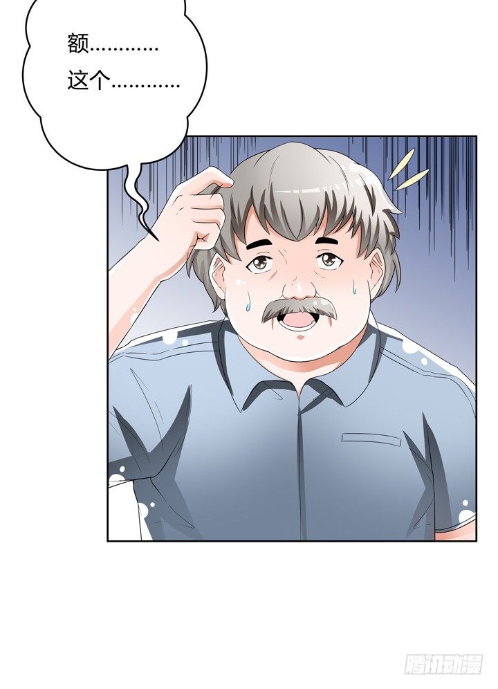 75话 片场的意外(1/2)-第76话
