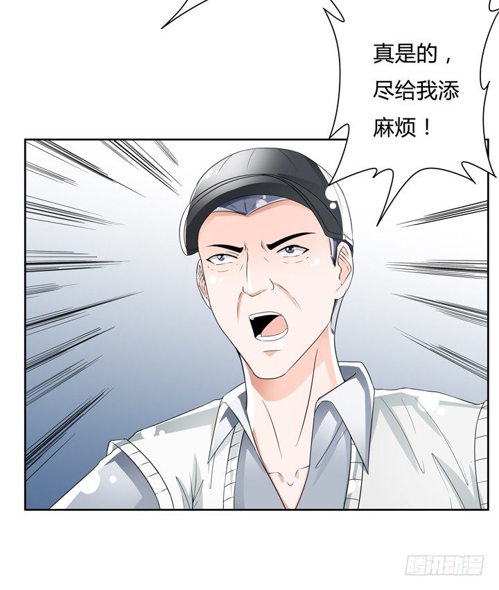 75话 片场的意外(1/2)-第76话