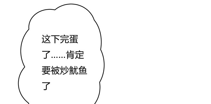 75话 片场的意外(1/2)-第76话