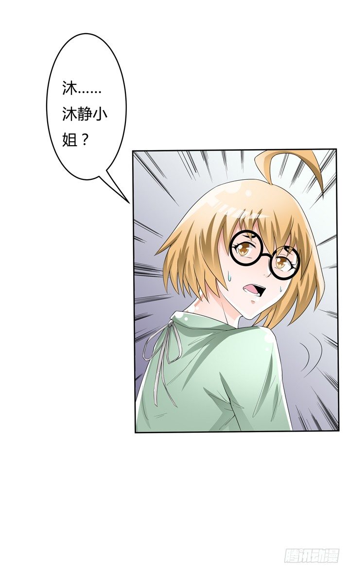 75话 片场的意外(1/2)-第76话