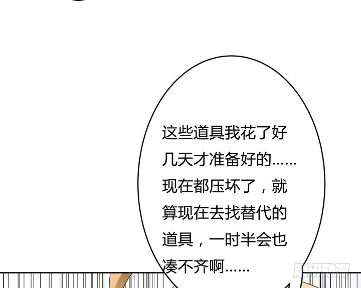75话 片场的意外(1/2)-第76话