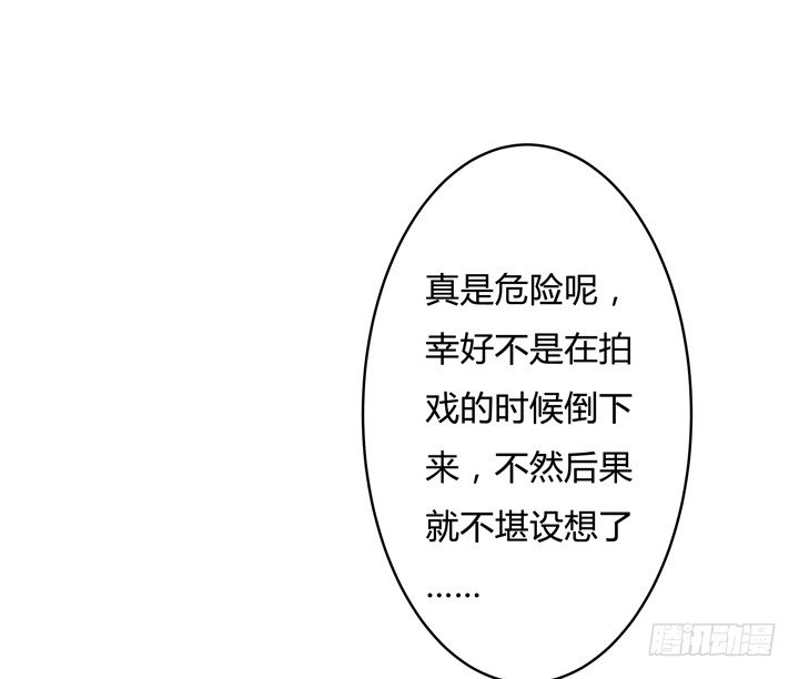 75话 片场的意外(1/2)-第76话