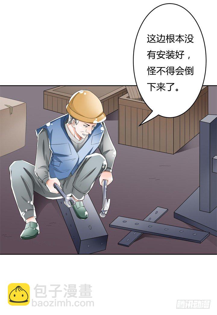 75话 片场的意外(1/2)-第76话