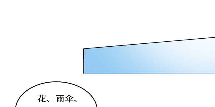 77话 似是而非的幸运(1/2)-第78话