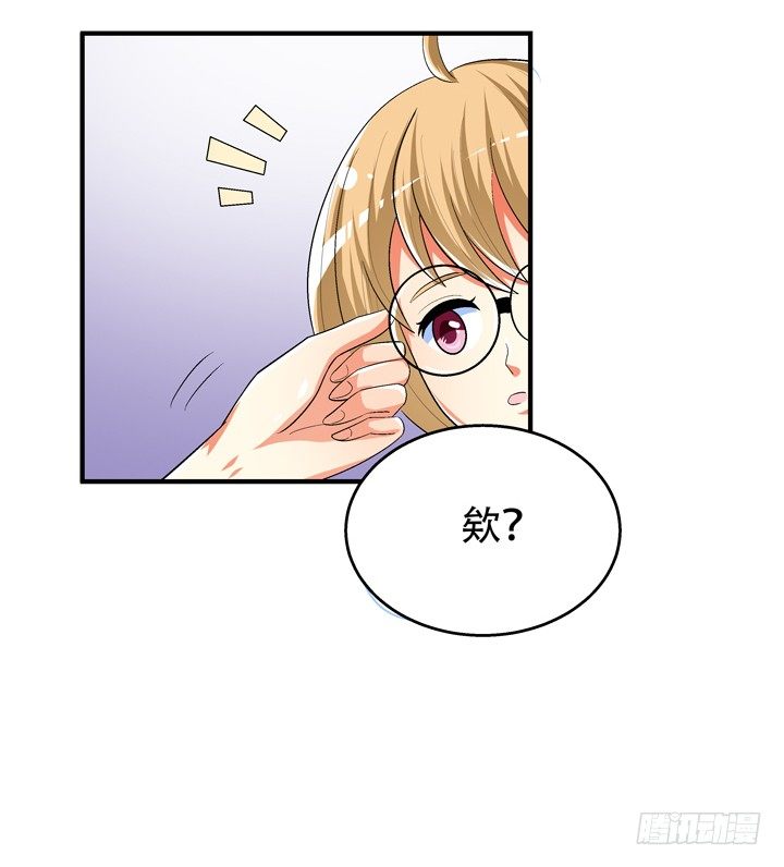 77话 似是而非的幸运(1/2)-第78话