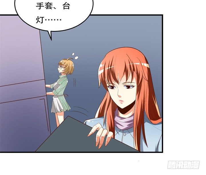 77话 似是而非的幸运(1/2)-第78话