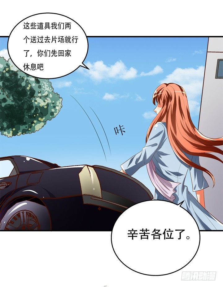 77话 似是而非的幸运(1/2)-第78话