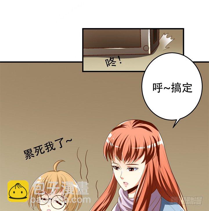 77话 似是而非的幸运(1/2)-第78话