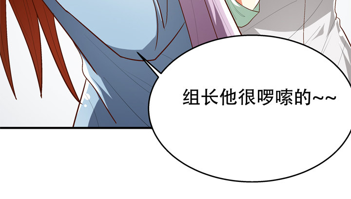 77话 似是而非的幸运(1/2)-第78话