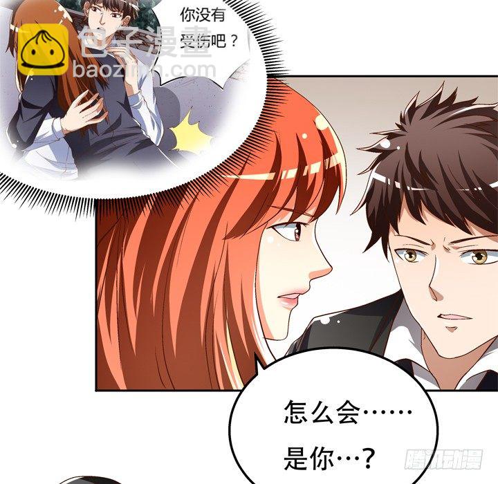 79话 收手吧！沐静(1/2)-第80话