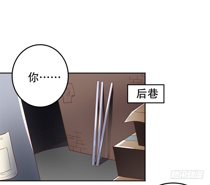 79话 收手吧！沐静(1/2)-第80话