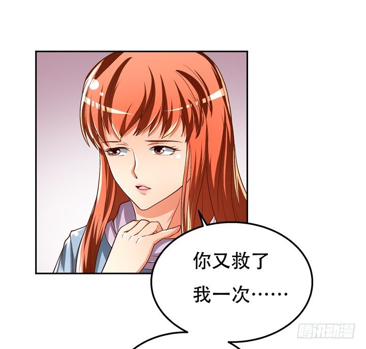 79话 收手吧！沐静(1/2)-第80话