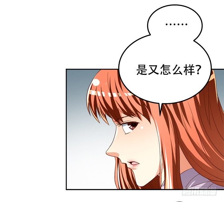 79话 收手吧！沐静(1/2)-第80话