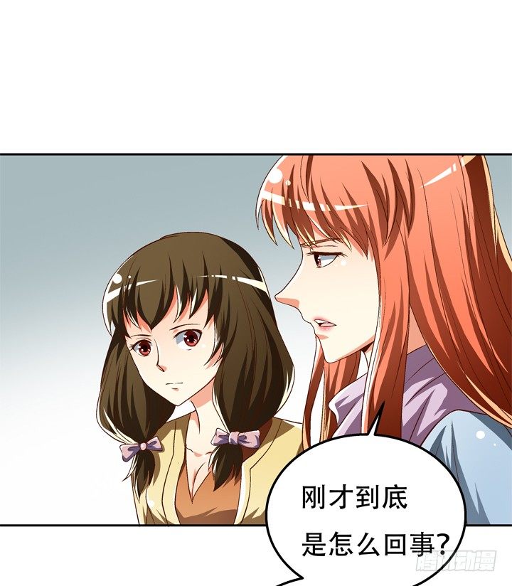 79话 收手吧！沐静(1/2)-第80话
