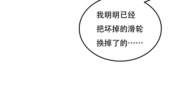79话 收手吧！沐静(1/2)-第80话