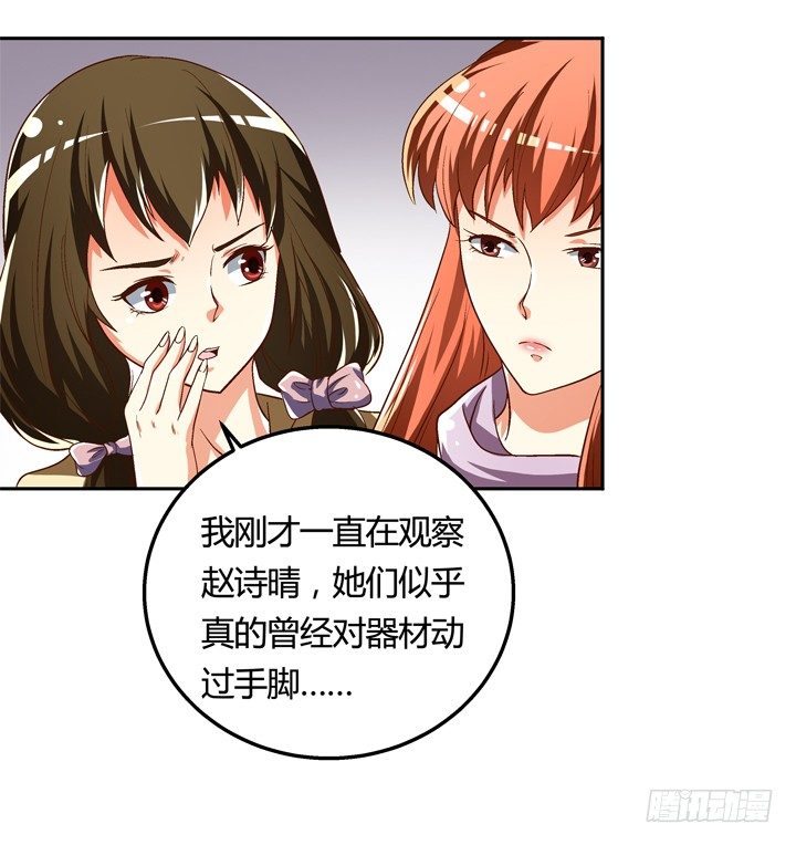 79话 收手吧！沐静(1/2)-第80话