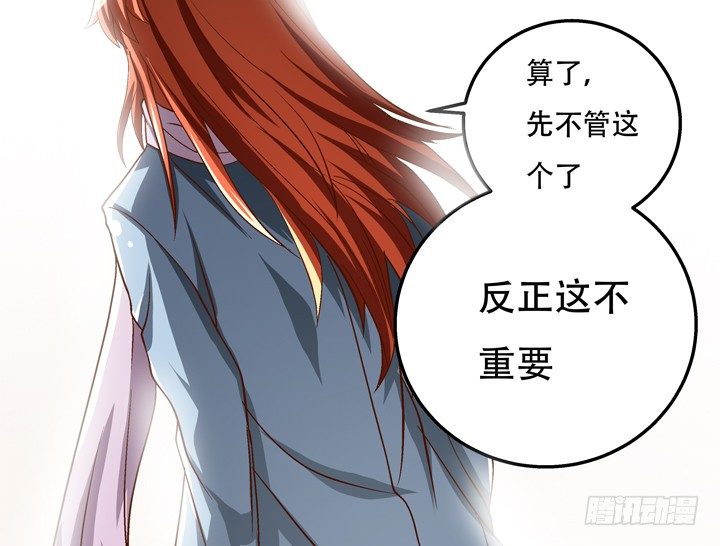 79话 收手吧！沐静(1/2)-第80话