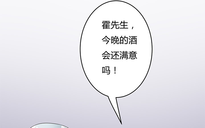 81话 炒作的阴谋(1/2)-第82话