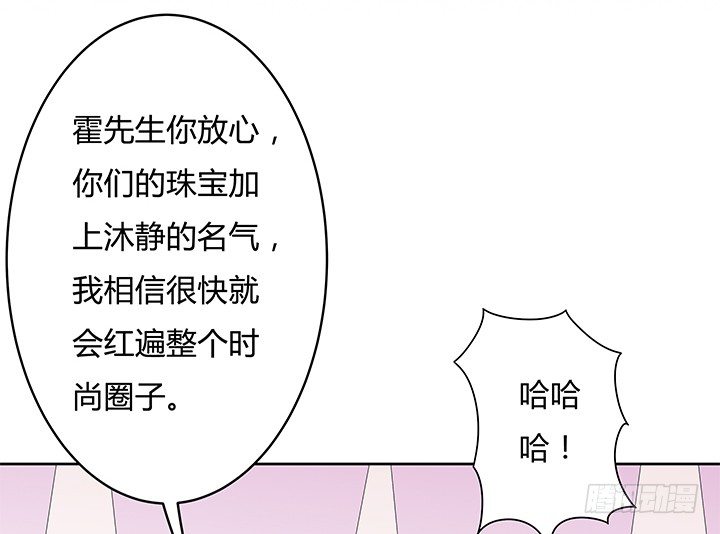 81话 炒作的阴谋(1/2)-第82话