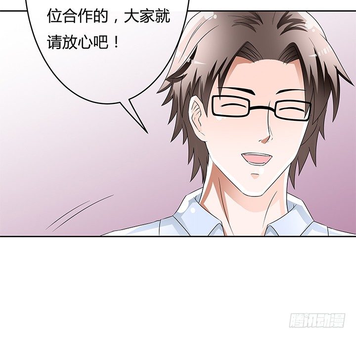 81话 炒作的阴谋(1/2)-第82话