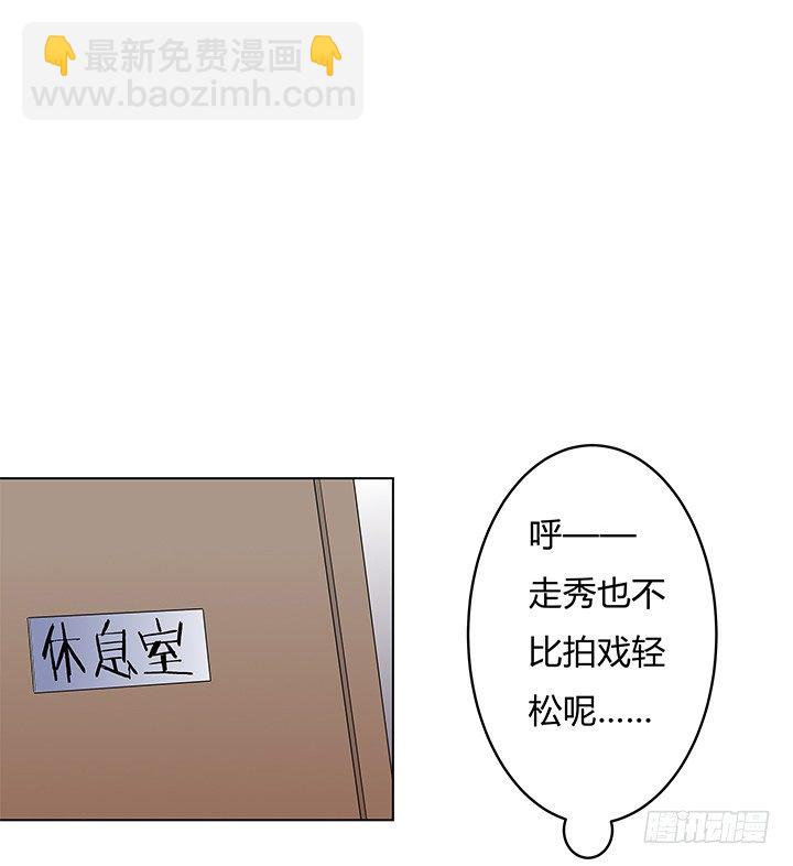 81话 炒作的阴谋(1/2)-第82话