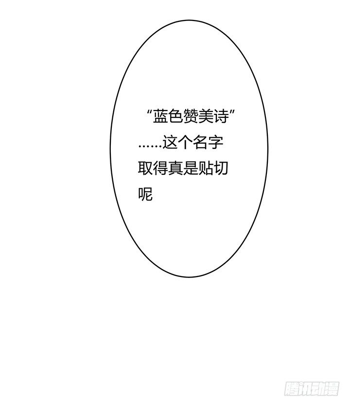 81话 炒作的阴谋(1/2)-第82话