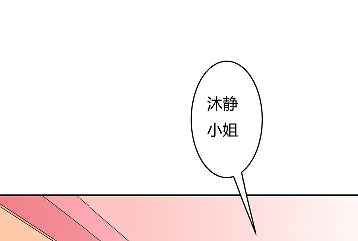 81话 炒作的阴谋(1/2)-第82话