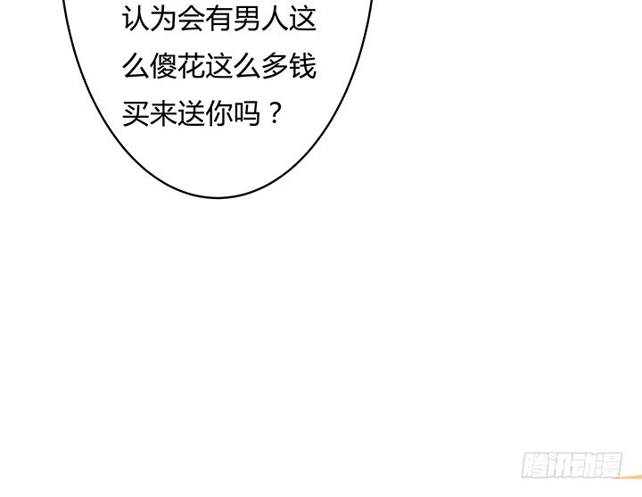 81话 炒作的阴谋(1/2)-第82话