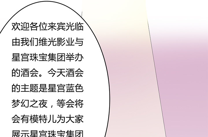 81话 炒作的阴谋(1/2)-第82话