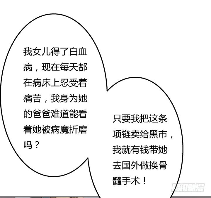 83话 追凶(1/2)-第84话