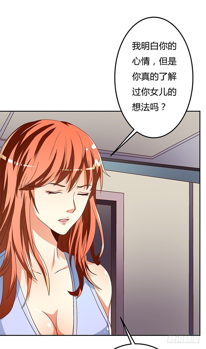 83话 追凶(1/2)-第84话