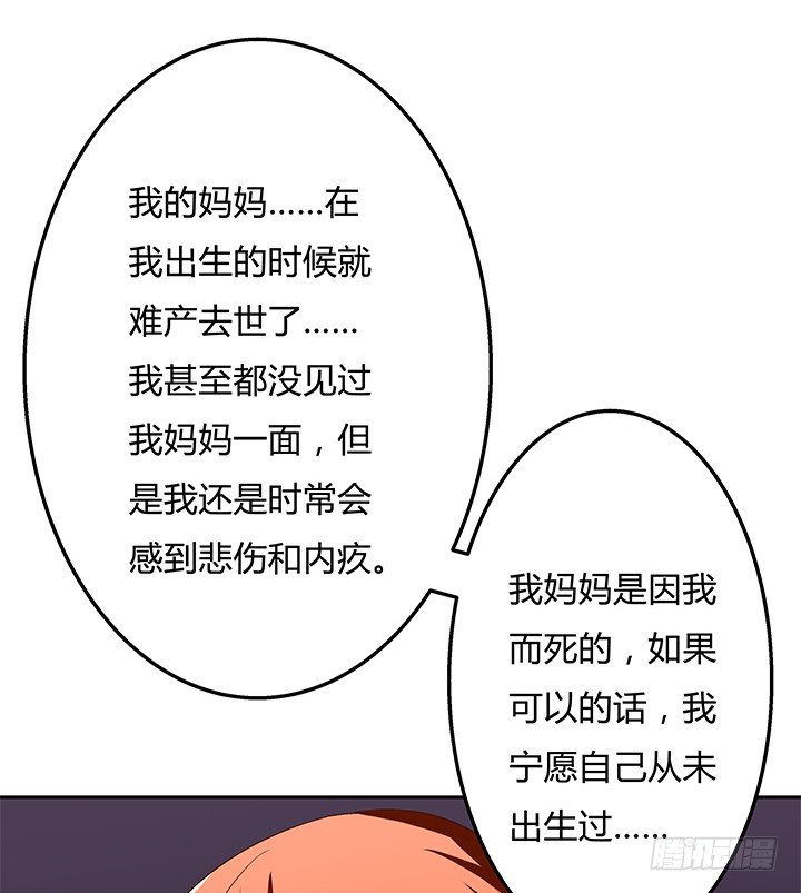83话 追凶(1/2)-第84话