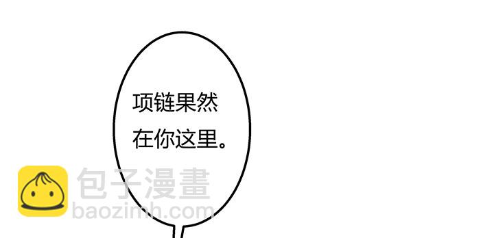 83话 追凶(1/2)-第84话