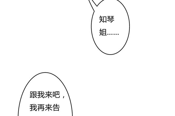 83话 追凶(1/2)-第84话