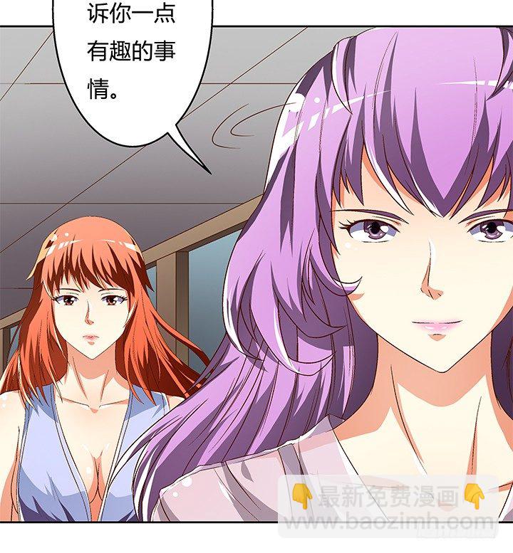 83话 追凶(1/2)-第84话